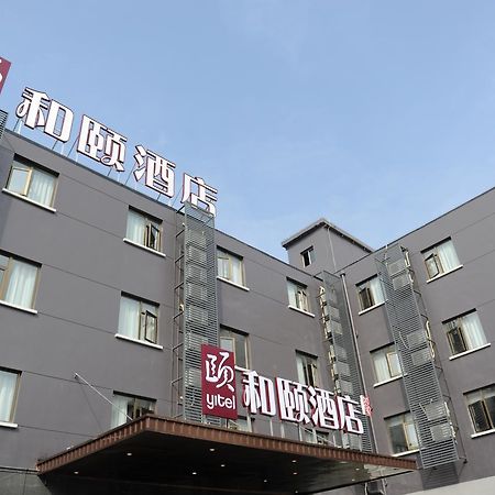 Atour X Hotel Shanghai Hongqiao Airport Konggang Road Exteriör bild