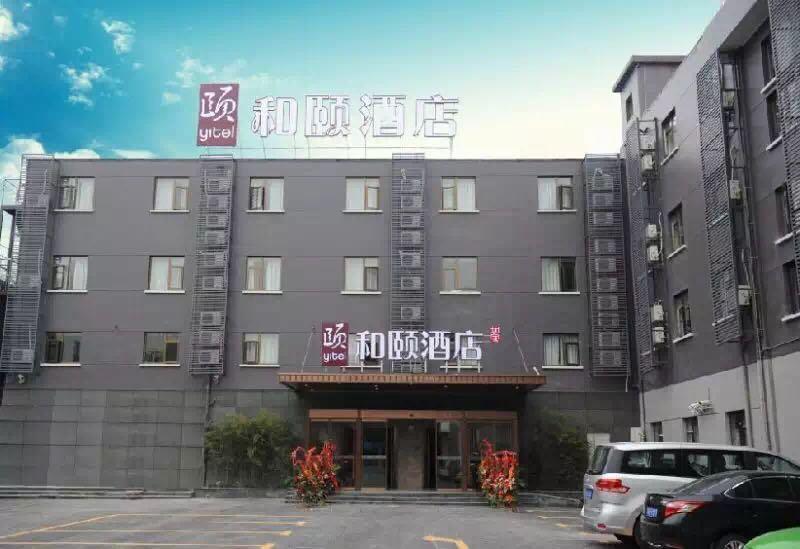 Atour X Hotel Shanghai Hongqiao Airport Konggang Road Exteriör bild