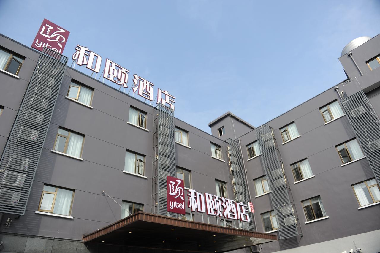 Atour X Hotel Shanghai Hongqiao Airport Konggang Road Exteriör bild
